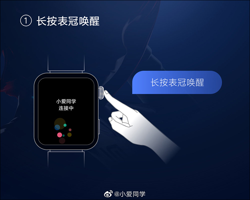 小米手表 官方持續爆雷,採用四曲面藍寶石玻璃,規格也都都看透透! - 電腦王阿達 小米手表 官方持續爆雷,採用四曲面藍寶石玻璃,規格也都都看透透! - 電腦王阿達