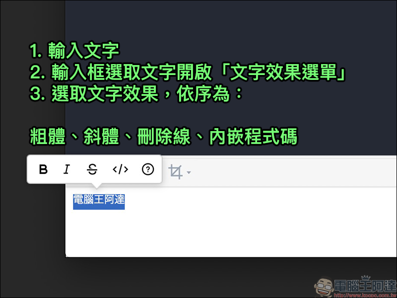 LINE 應用小技巧大整理 : 28 招必學實用技巧,看完這篇搖身一變成為 LINE 達人! - 電腦王阿達 LINE 應用小技巧大整理 : 28 招必學實用技巧,看完這篇搖身一變成為 LINE 達人! - 電腦王阿達