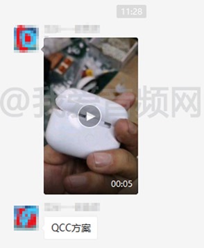 qcc副本 qcc副本
