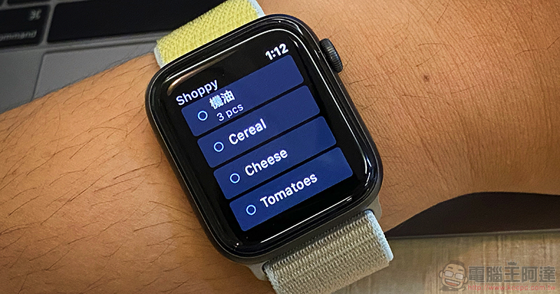 Shoppy app Shoppy app