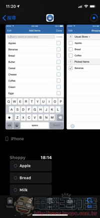 支援 Apple Watch 的購物小幫手 Shoppy app 限免中（使用分享） - 電腦王阿達
