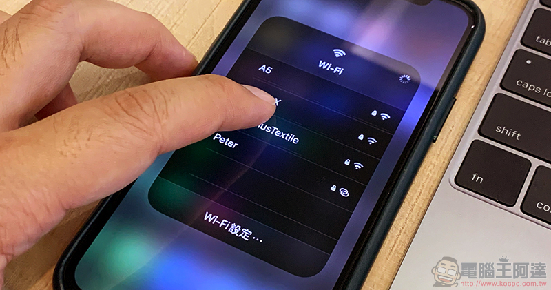 iOS 13 控制中心快速選擇 Wi-Fi