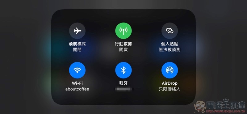 如何在 iOS 13 控制中心快速選擇 Wi-Fi 熱點 / 藍牙裝置（教學） - 電腦王阿達