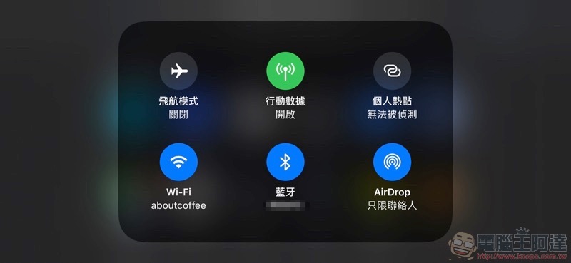 如何在 iOS 13 控制中心快速選擇 Wi-Fi 熱點 / 藍牙裝置(教學) - 電腦王阿達 如何在 iOS 13 控制中心快速選擇 Wi-Fi 熱點 / 藍牙裝置(教學) - 電腦王阿達