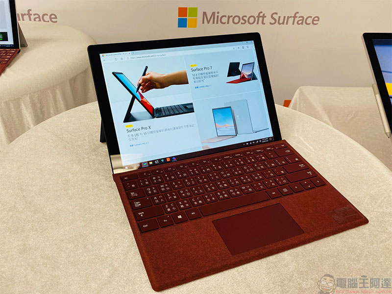 Microsoft Surface Pro 7 二合一筆電 與 Surface Laptop 3 在台推出，效能全面升級 - 電腦王阿達
