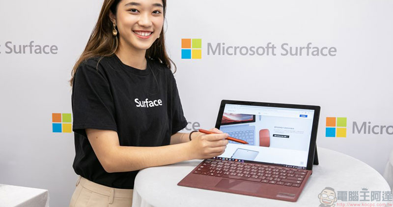 Microsoft Surface Pro 7 Microsoft Surface Pro 7