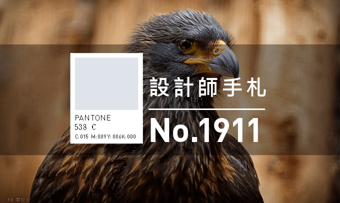 免費素材資源與線上工具整理,2019年11月號 - 電腦王阿達 免費素材資源與線上工具整理,2019年11月號 - 電腦王阿達