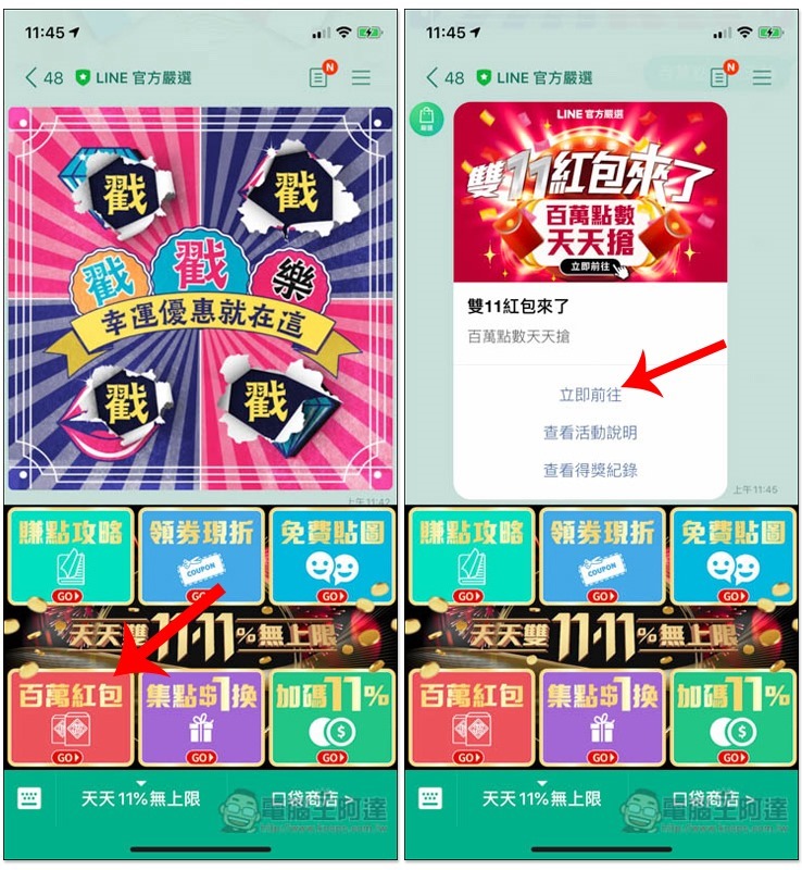 1 1