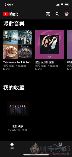 YouTube Music 正式在台上線 :給你影、音間的無縫體驗(試玩給你看) - 電腦王阿達 YouTube Music 正式在台上線 :給你影、音間的無縫體驗(試玩給你看) - 電腦王阿達