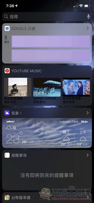 YouTube Music 正式在台上線 :給你影、音間的無縫體驗(試玩給你看) - 電腦王阿達 YouTube Music 正式在台上線 :給你影、音間的無縫體驗(試玩給你看) - 電腦王阿達
