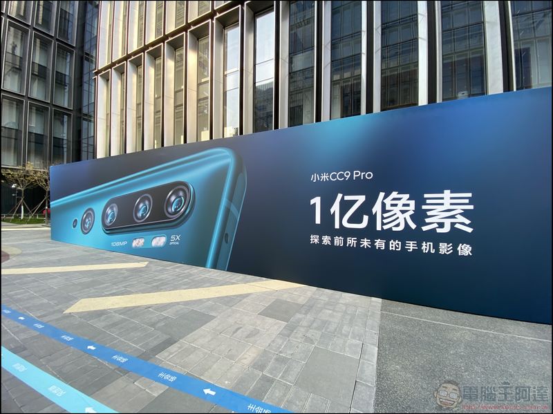 小米CC9 Pro、小米手錶、小米電視 5 Pro 發表會動手玩與動眼看 - 電腦王阿達 小米CC9 Pro、小米手錶、小米電視 5 Pro 發表會動手玩與動眼看 - 電腦王阿達