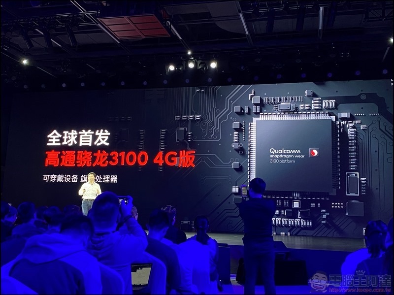 小米手錶 - 09 小米手錶 - 09