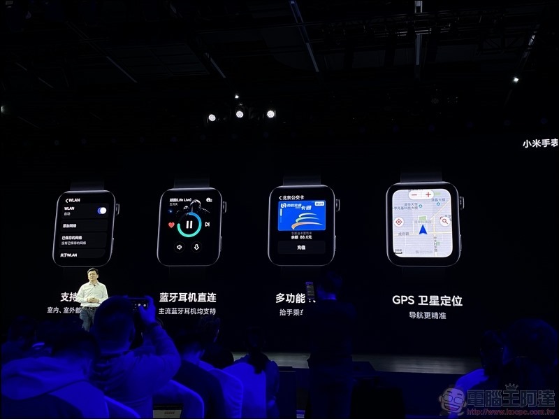 小米手錶 - 10 小米手錶 - 10