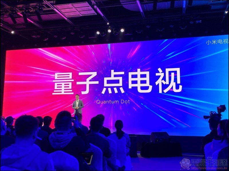 小米電視 5 Pro - 17 小米電視 5 Pro - 17