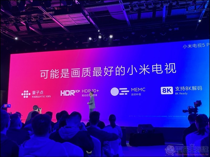 小米電視 5 Pro - 24 小米電視 5 Pro - 24