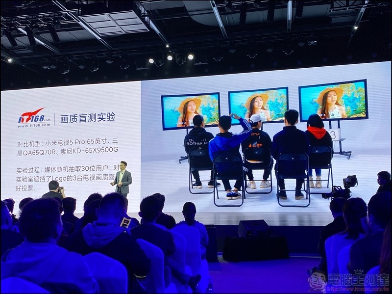 小米電視 5 Pro - 25 小米電視 5 Pro - 25