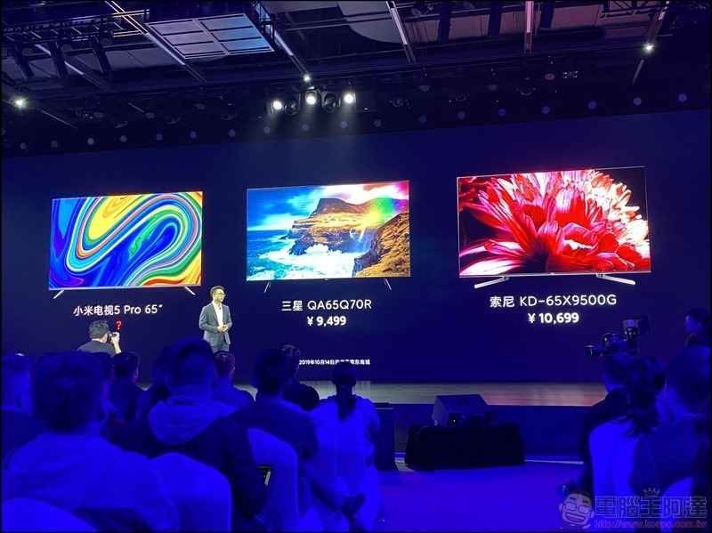 小米電視 5 Pro - 26 小米電視 5 Pro - 26