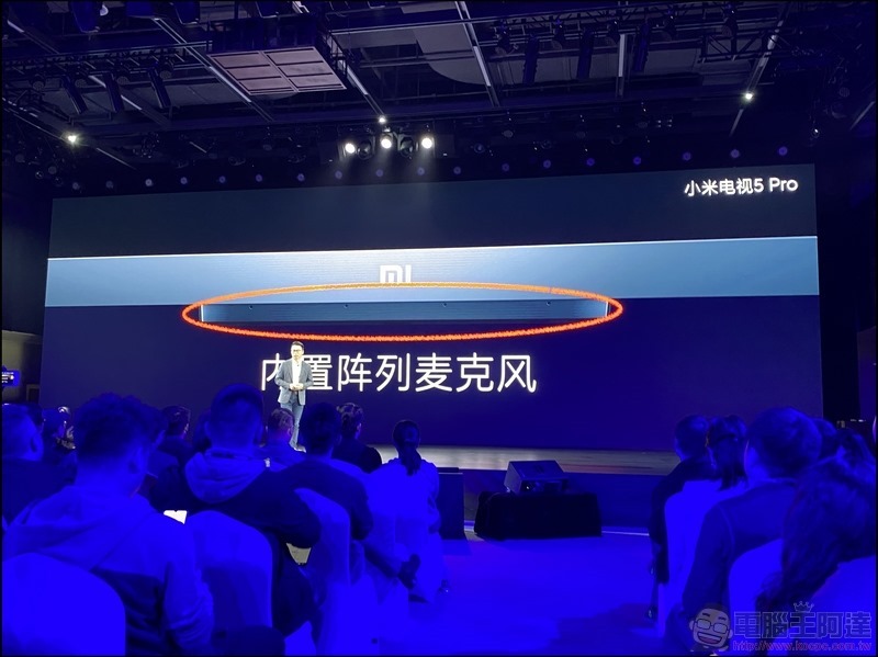 小米電視 5 Pro - 29 小米電視 5 Pro - 29