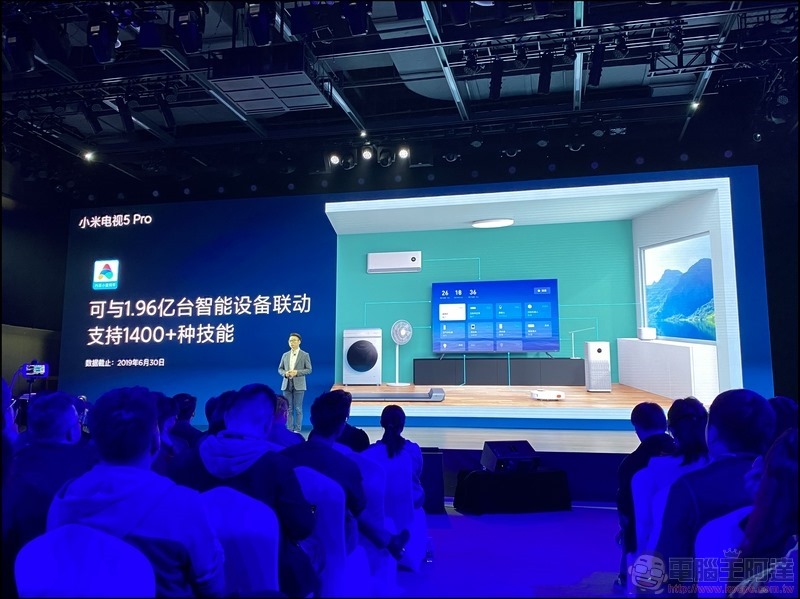 小米電視 5 Pro - 31 小米電視 5 Pro - 31