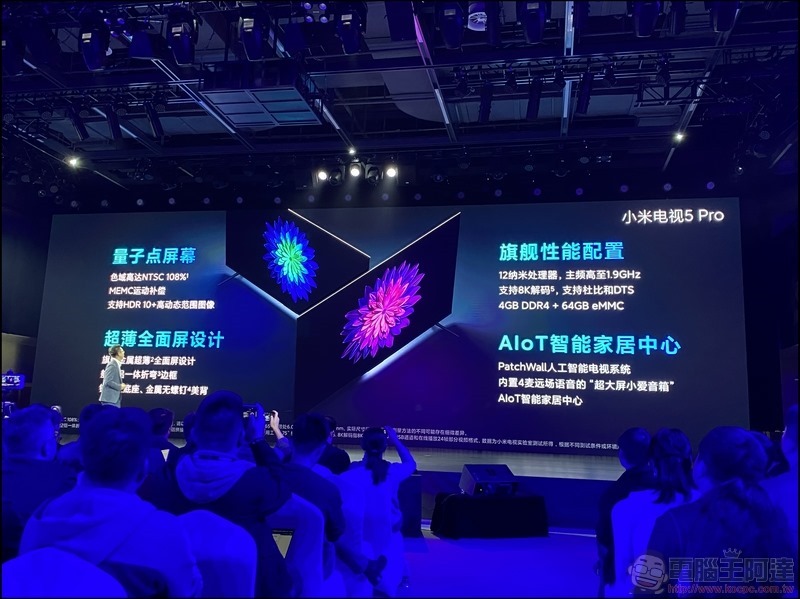 小米電視 5 Pro - 34 小米電視 5 Pro - 34
