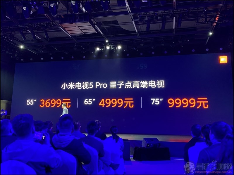小米電視 5 Pro - 35 小米電視 5 Pro - 35