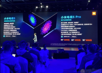小米手錶與小米電視 5 Pro 正式推出！價格公布，今天中國開放預購 - 電腦王阿達