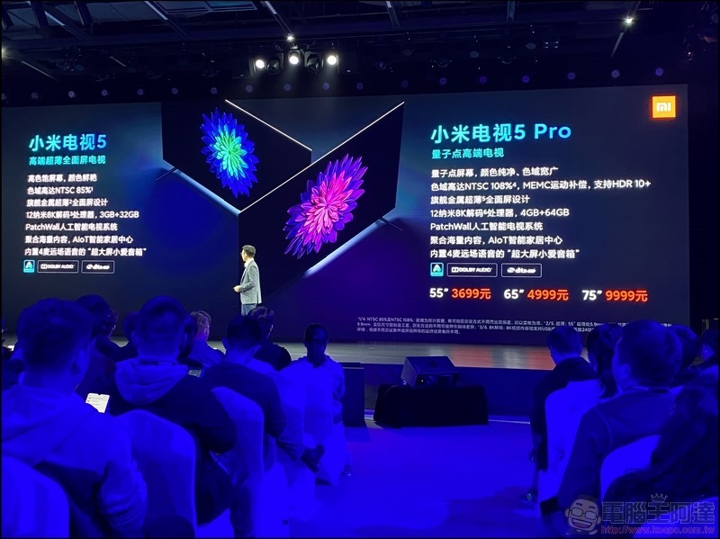 小米電視 5 Pro - 36 小米電視 5 Pro - 36