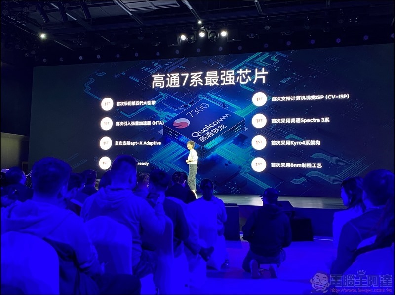 小米 CC9 Pro 發表 - 079 小米 CC9 Pro 發表 - 079