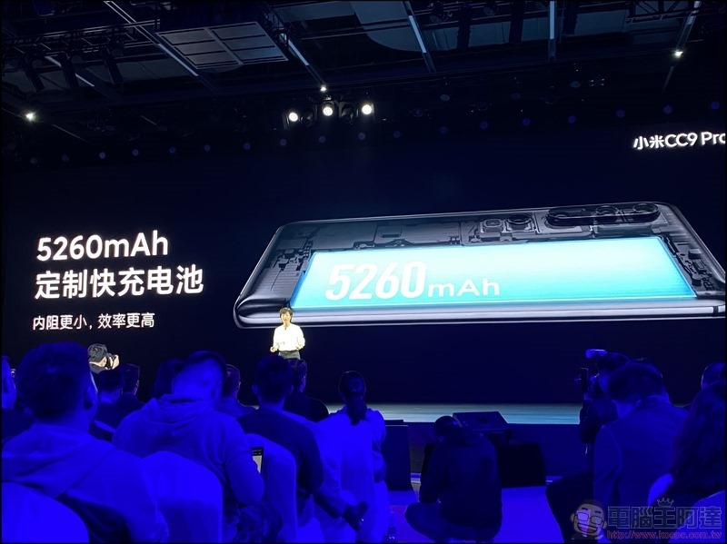 小米 CC9 Pro 發表 - 081 小米 CC9 Pro 發表 - 081