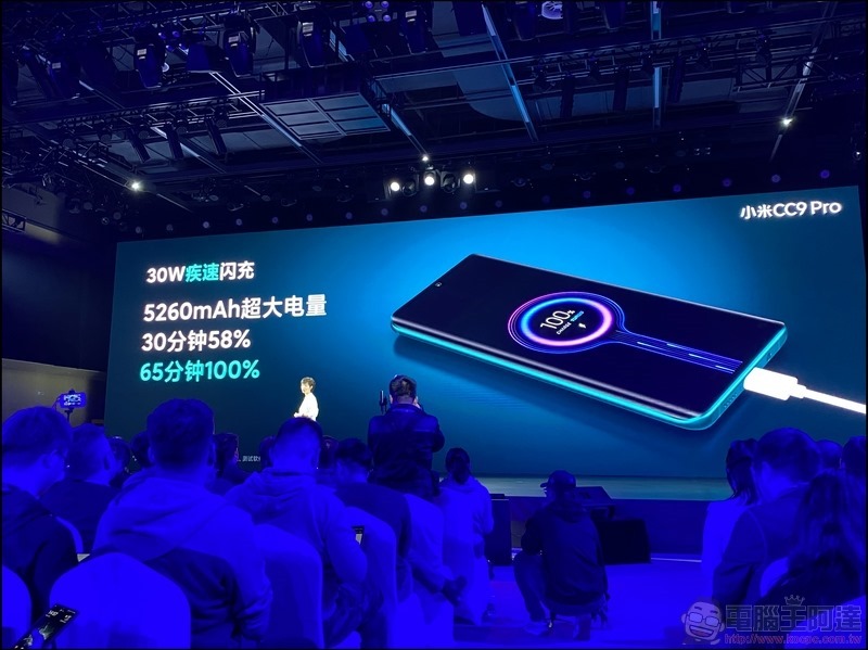 小米 CC9 Pro 發表 - 086 小米 CC9 Pro 發表 - 086