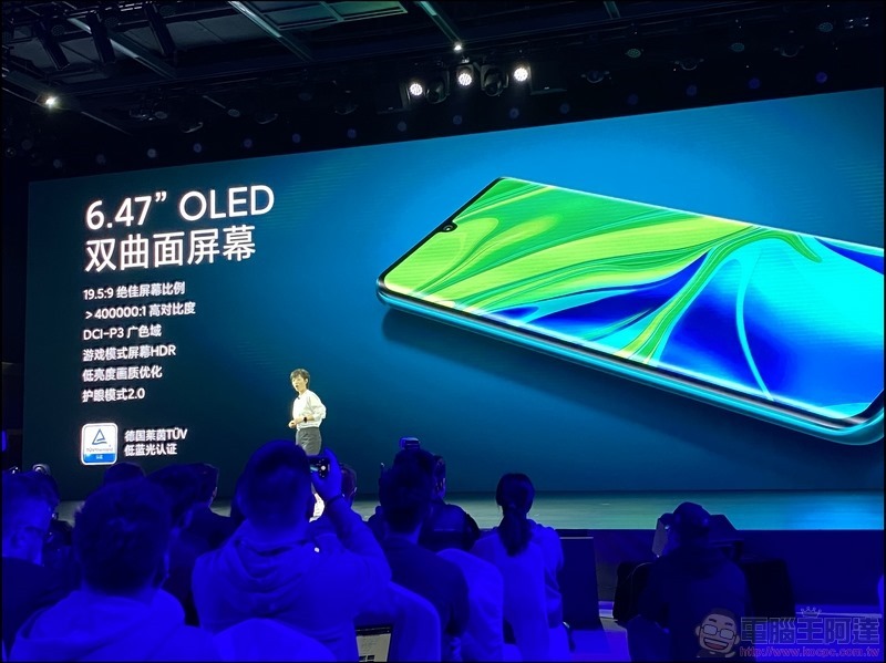 小米 CC9 Pro 發表 - 072 小米 CC9 Pro 發表 - 072