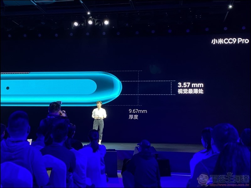 小米 CC9 Pro 發表 - 069 小米 CC9 Pro 發表 - 069