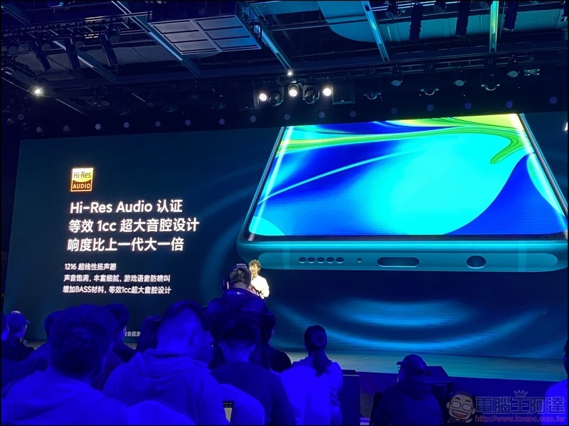 小米 CC9 Pro 發表 - 088 小米 CC9 Pro 發表 - 088