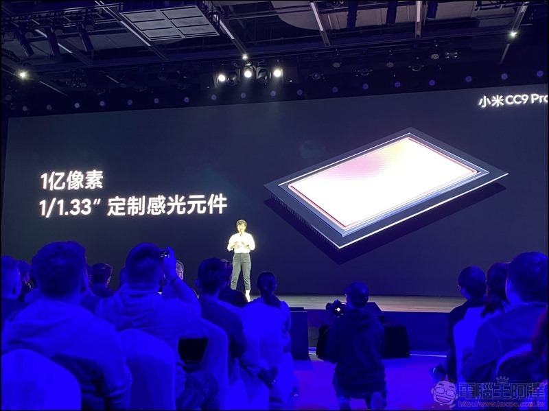 小米 CC9 Pro 發表 - 013 小米 CC9 Pro 發表 - 013