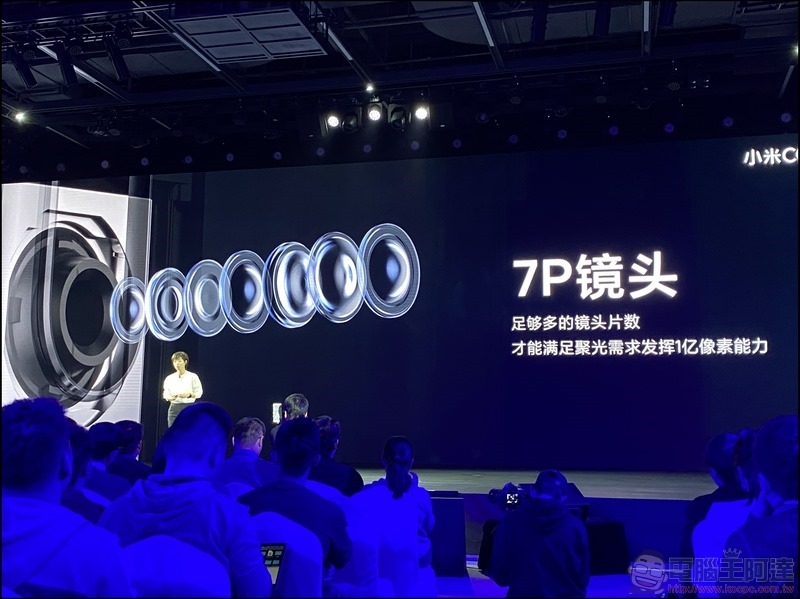 小米 CC9 Pro 發表 - 016 小米 CC9 Pro 發表 - 016