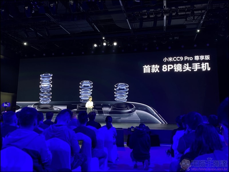 小米 CC9 Pro 發表 - 017 小米 CC9 Pro 發表 - 017