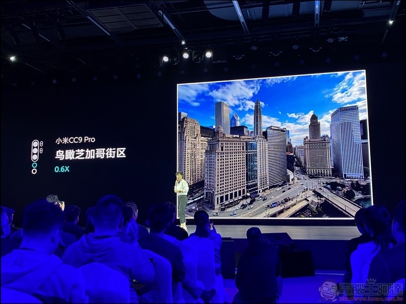 小米 CC9 Pro 發表 - 025 小米 CC9 Pro 發表 - 025