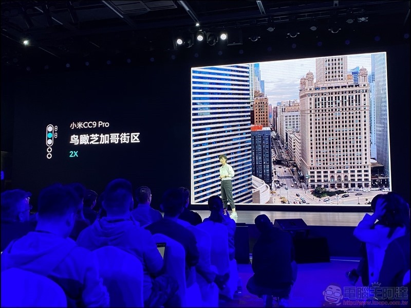 小米 CC9 Pro 發表 - 026 小米 CC9 Pro 發表 - 026