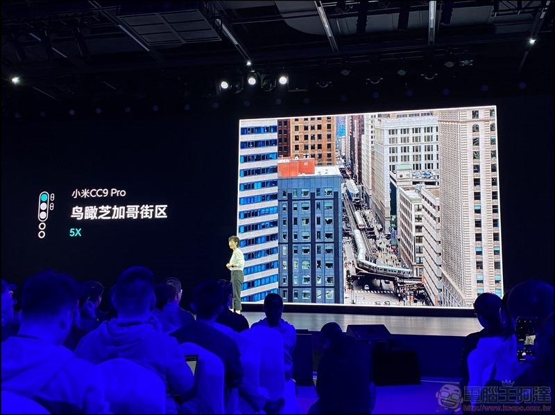 小米 CC9 Pro 發表 - 027 小米 CC9 Pro 發表 - 027