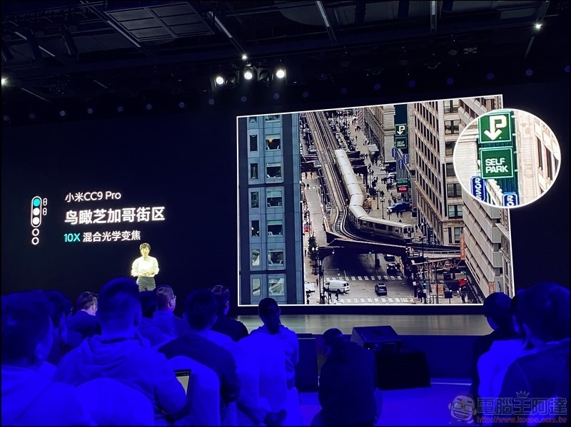 小米 CC9 Pro 發表 - 028 小米 CC9 Pro 發表 - 028