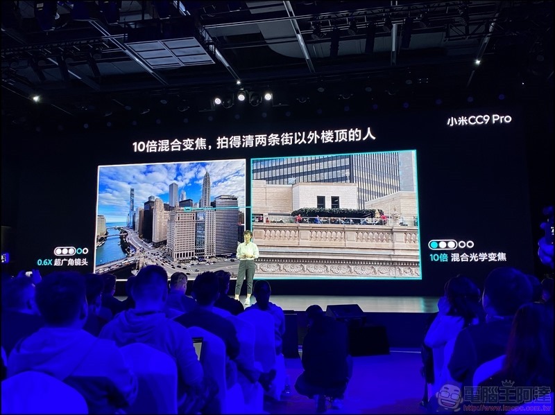 小米 CC9 Pro 發表 - 035 小米 CC9 Pro 發表 - 035