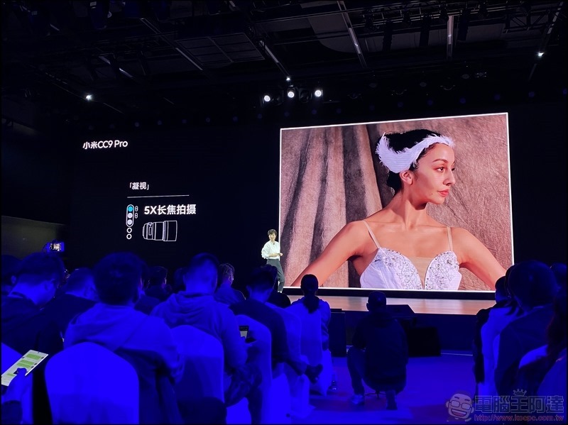 小米 CC9 Pro 發表 - 044 小米 CC9 Pro 發表 - 044