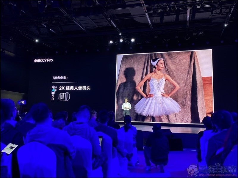 小米 CC9 Pro 發表 - 045 小米 CC9 Pro 發表 - 045