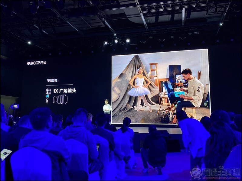 小米 CC9 Pro 發表 - 046 小米 CC9 Pro 發表 - 046