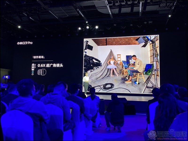 小米 CC9 Pro 發表 - 047 小米 CC9 Pro 發表 - 047