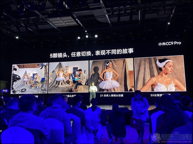 小米 CC9 Pro 發表 - 048 小米 CC9 Pro 發表 - 048