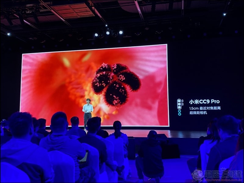 小米 CC9 Pro 發表 - 055 小米 CC9 Pro 發表 - 055