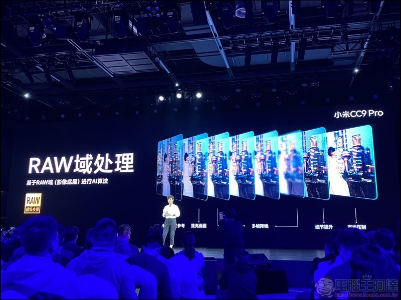 小米 CC9 Pro 發表 - 059 小米 CC9 Pro 發表 - 059