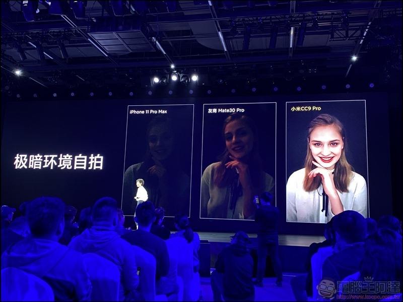 小米 CC9 Pro 發表 - 064 小米 CC9 Pro 發表 - 064