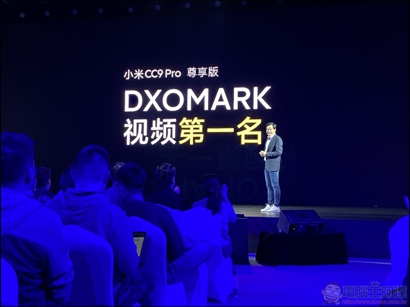 小米 CC9 Pro 發表 - 098 小米 CC9 Pro 發表 - 098